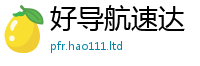 2025新澳门2025免费原料便新澳门天天彩免费精准大全谜语